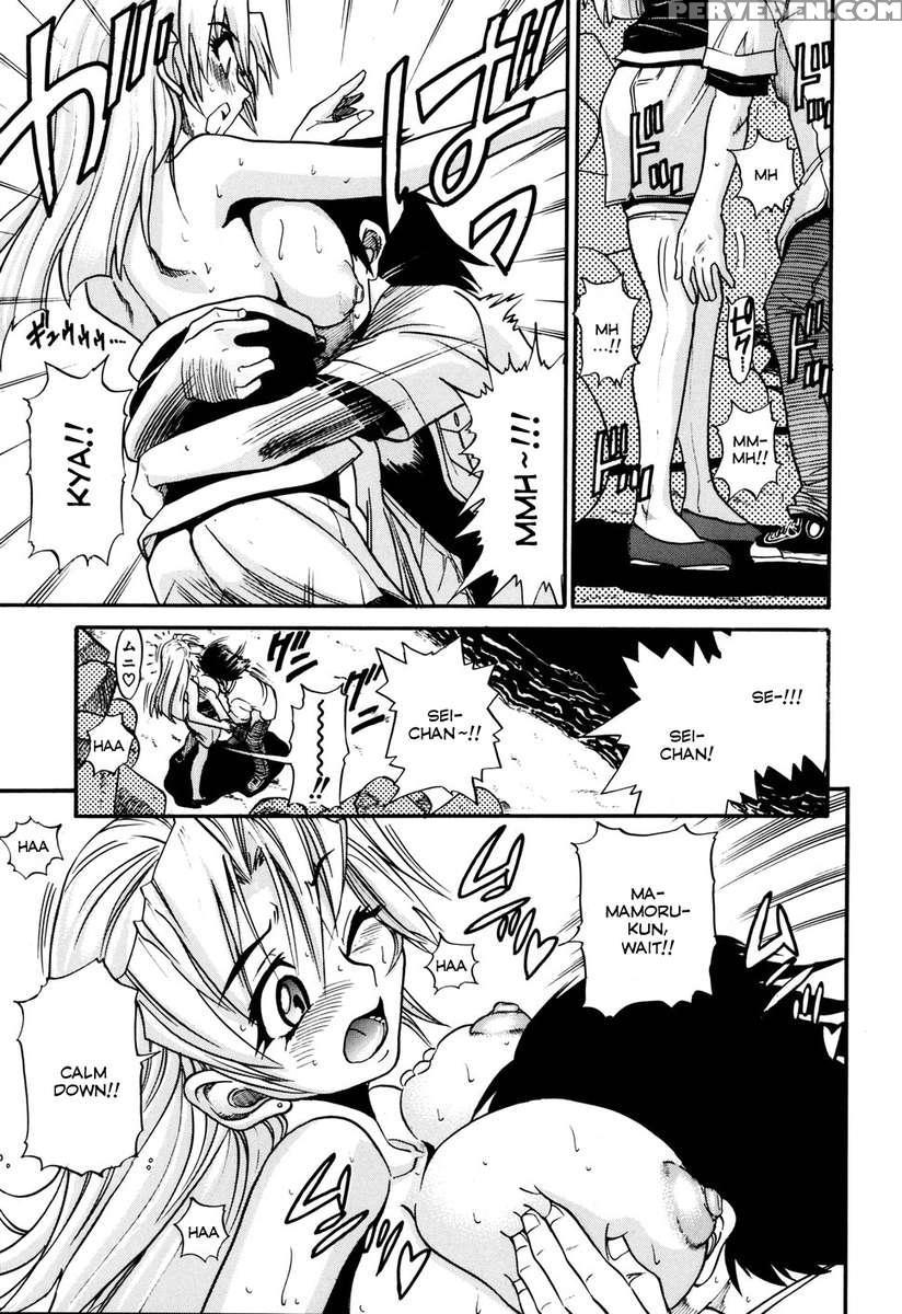 Ochiru Tenshi Vol.1 1