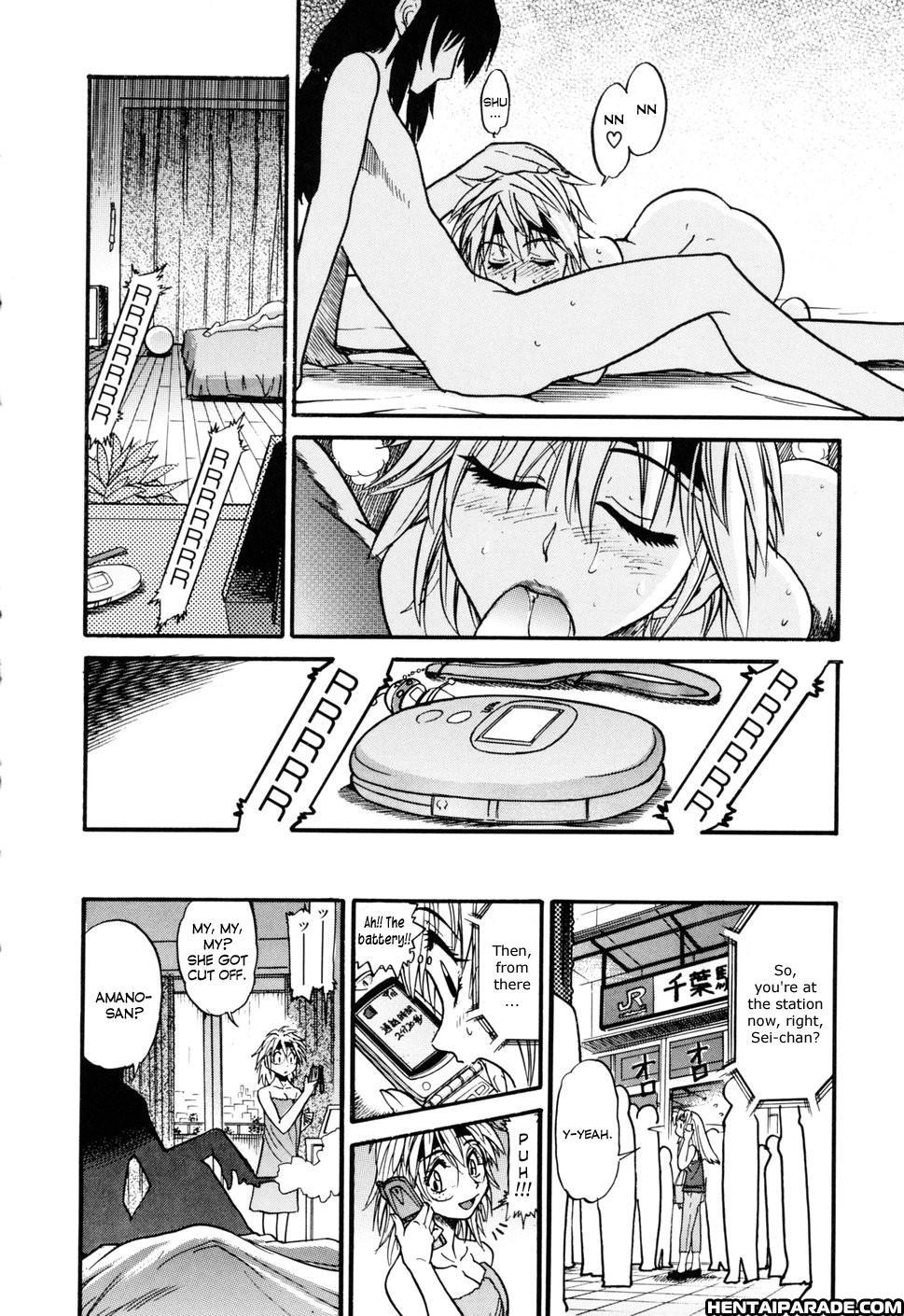 Ochiru Tenshi 8