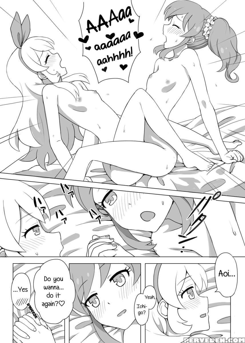 Odayaka Janai Ichi Ao Hon 1