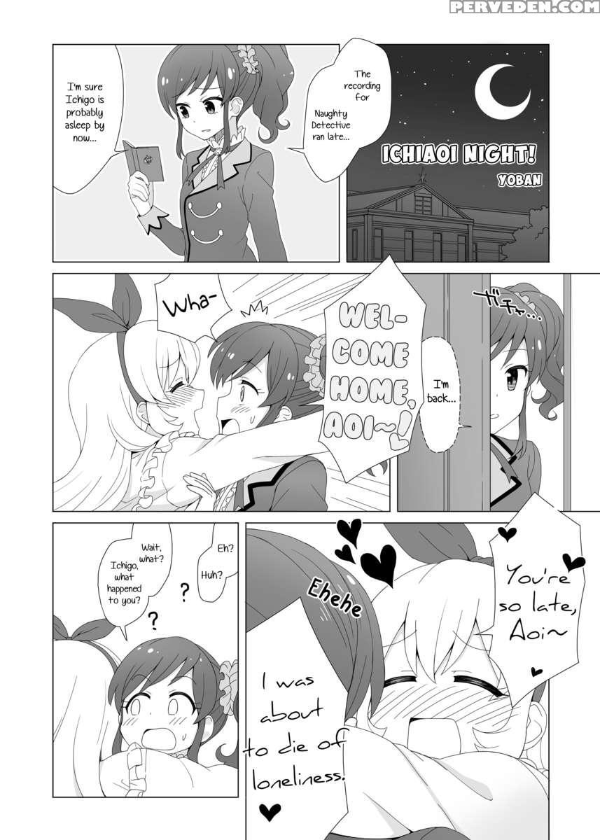 Odayaka Janai Ichi Ao Hon 1
