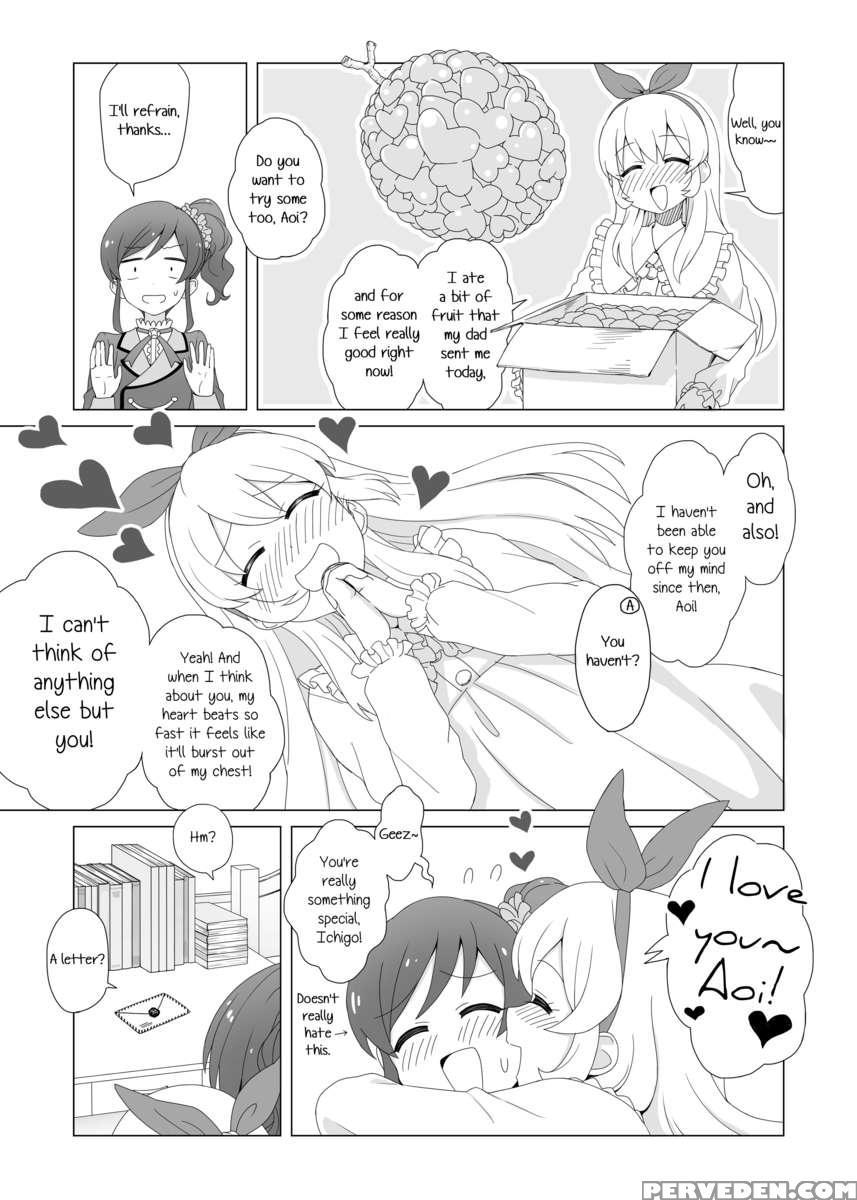 Odayaka Janai Ichi Ao Hon 1