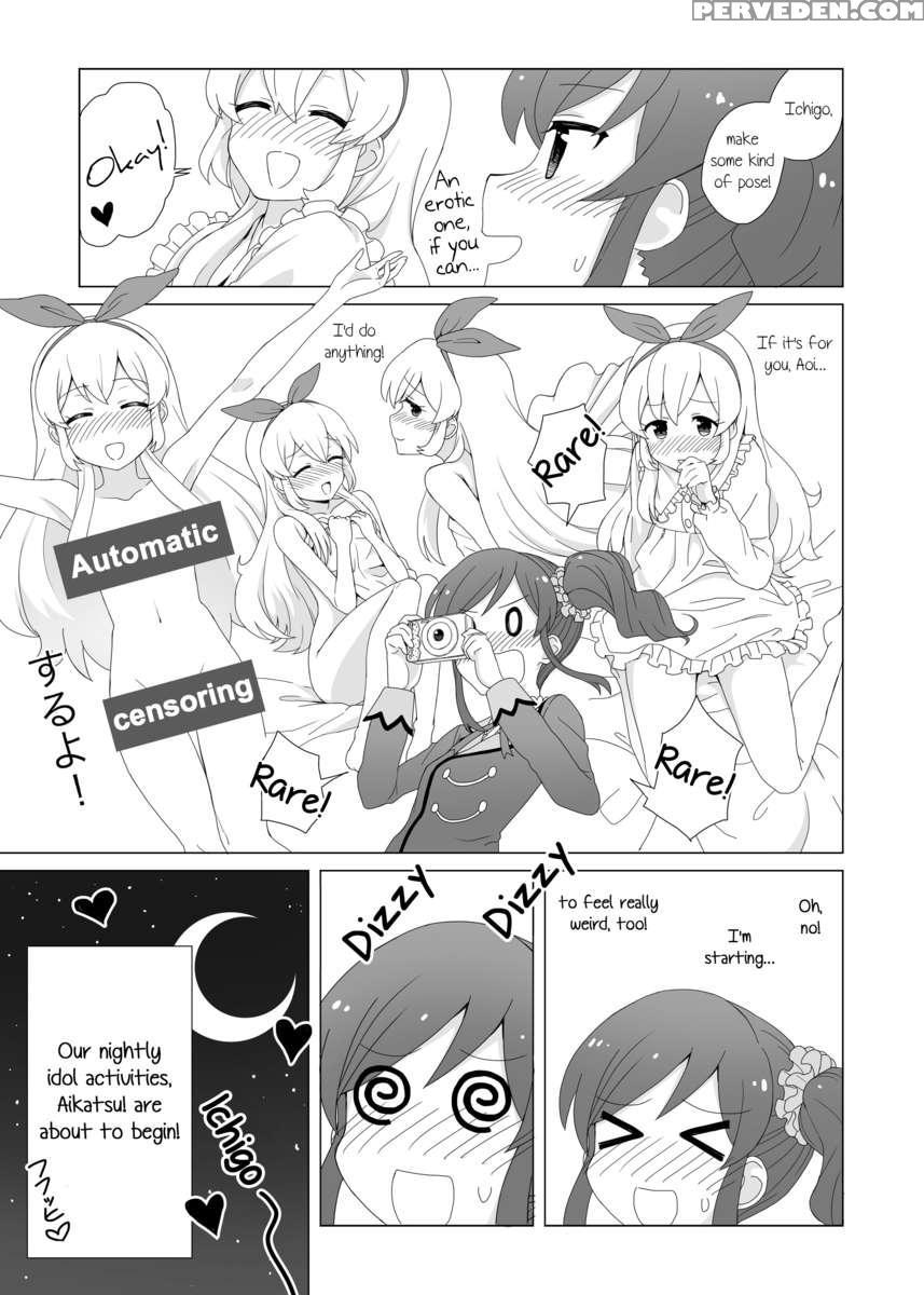 Odayaka Janai Ichi Ao Hon 1