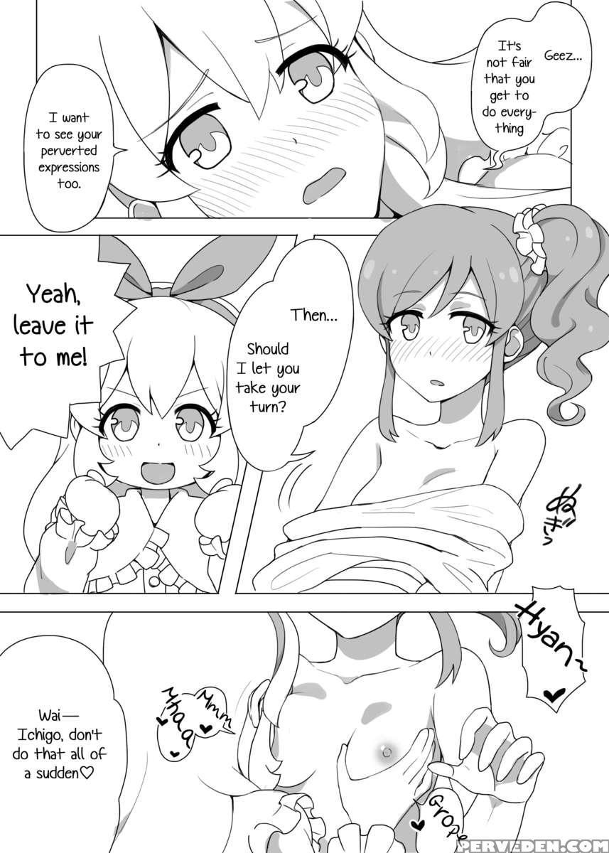 Odayaka Janai Ichi Ao Hon 1