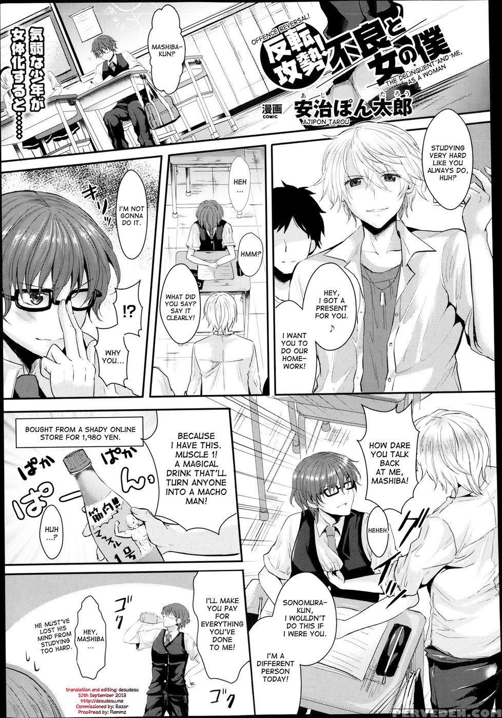 Offence Reversal! The Delinquent And Me, As A Woman - Ajipon Tarou 1