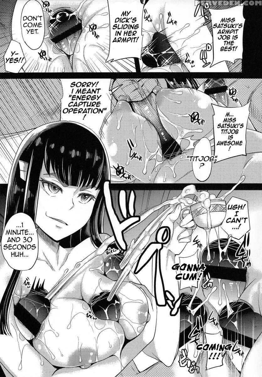 Offer Me Your Extreme Nature! 1