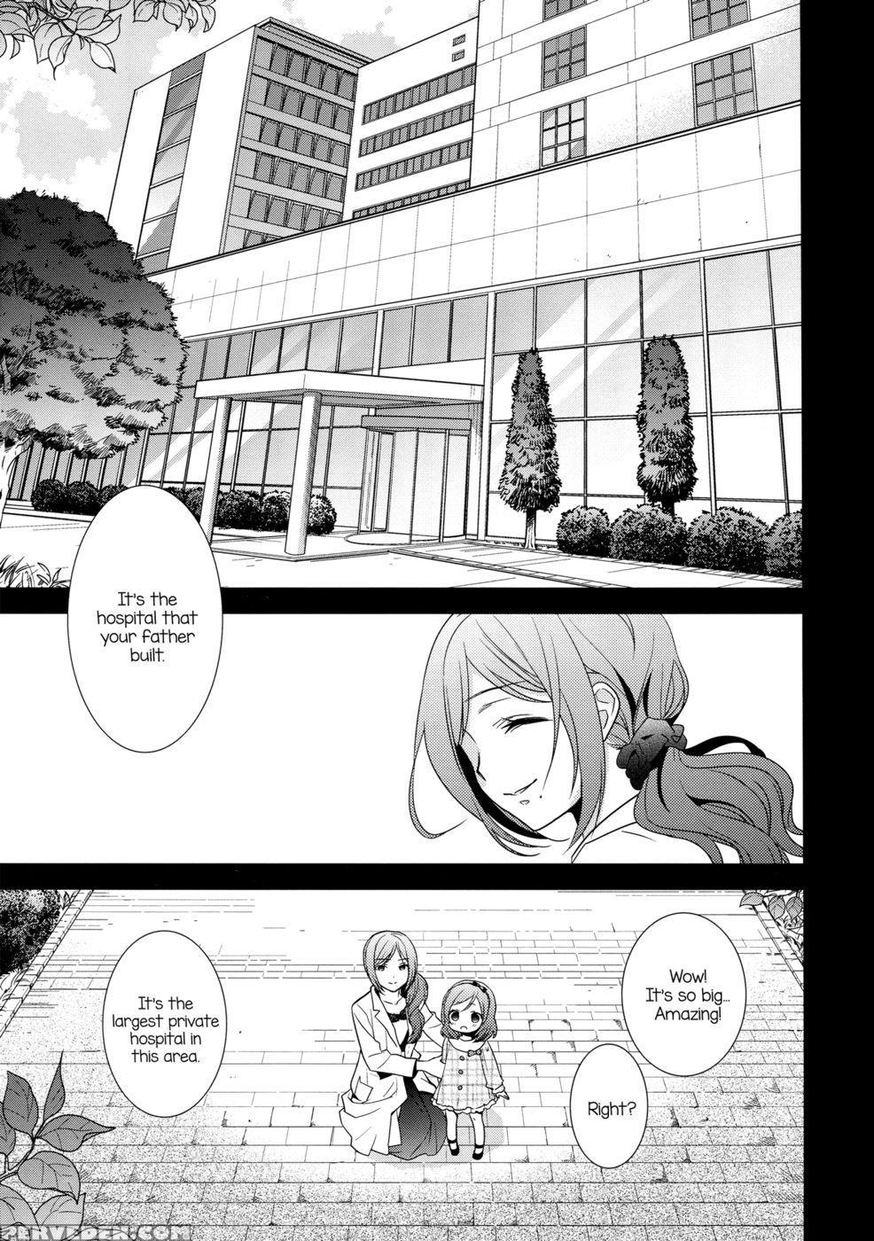 Offering A Poem Of Love To The Upside Down Sun - Love Live 1