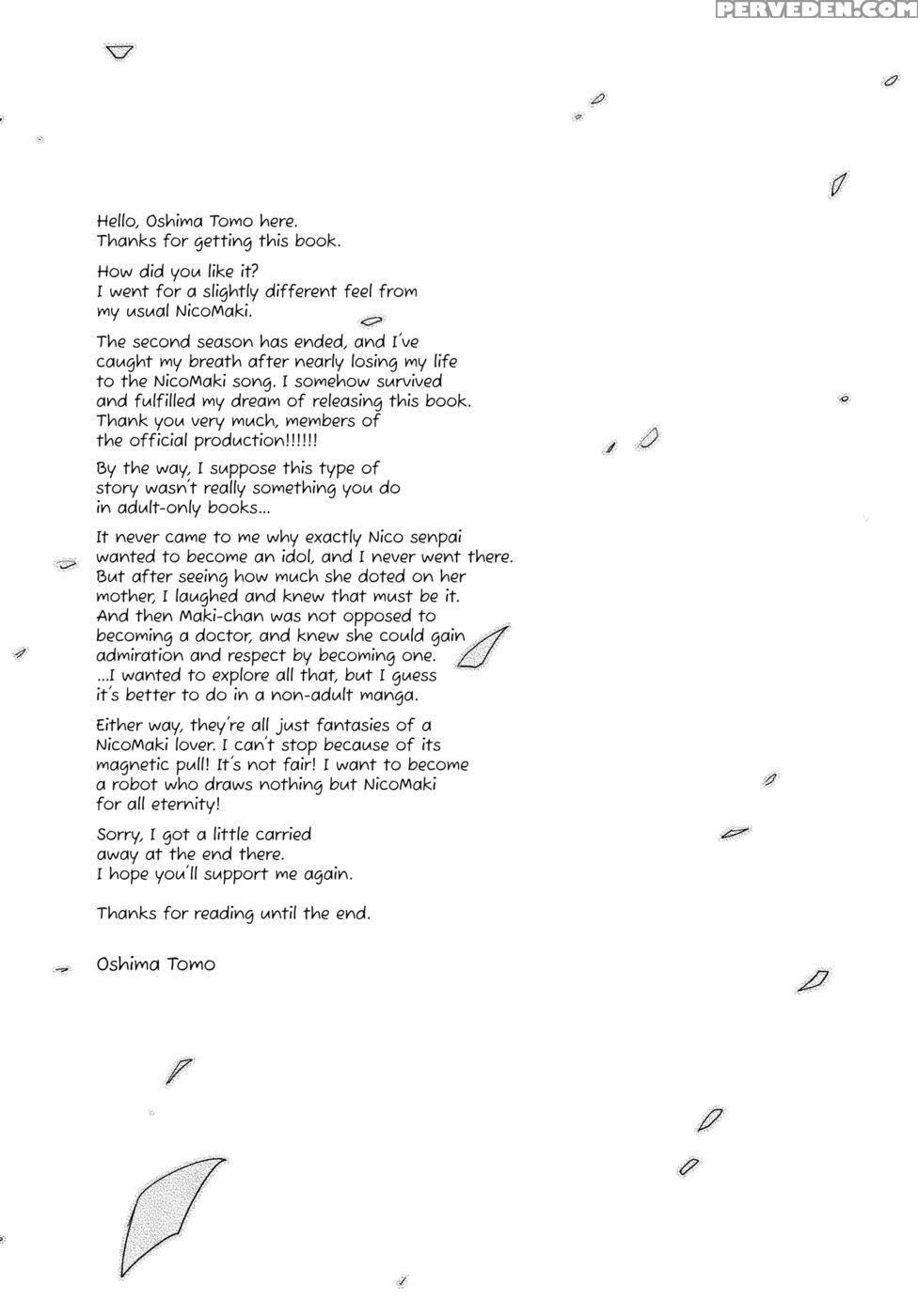 Offering A Poem Of Love To The Upside Down Sun - Love Live 1