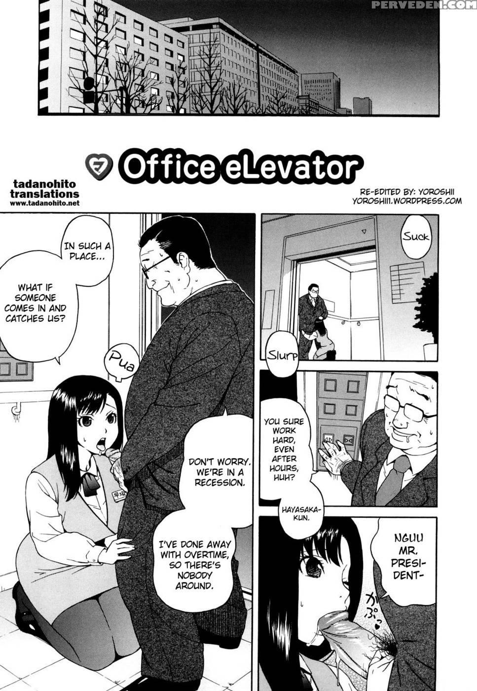 Office Elevator - Jingrock 1