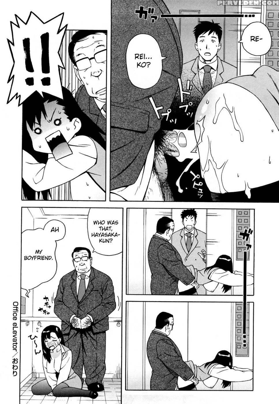 Office Elevator - Jingrock 1