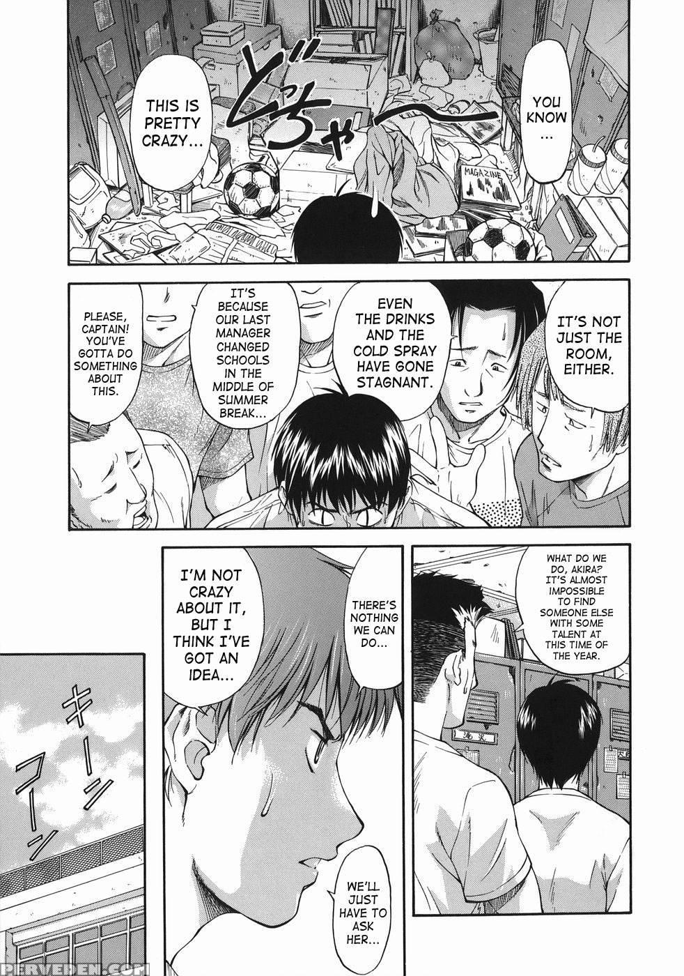 Offside Girl - Chapter 1 - Nagare Ippon 1
