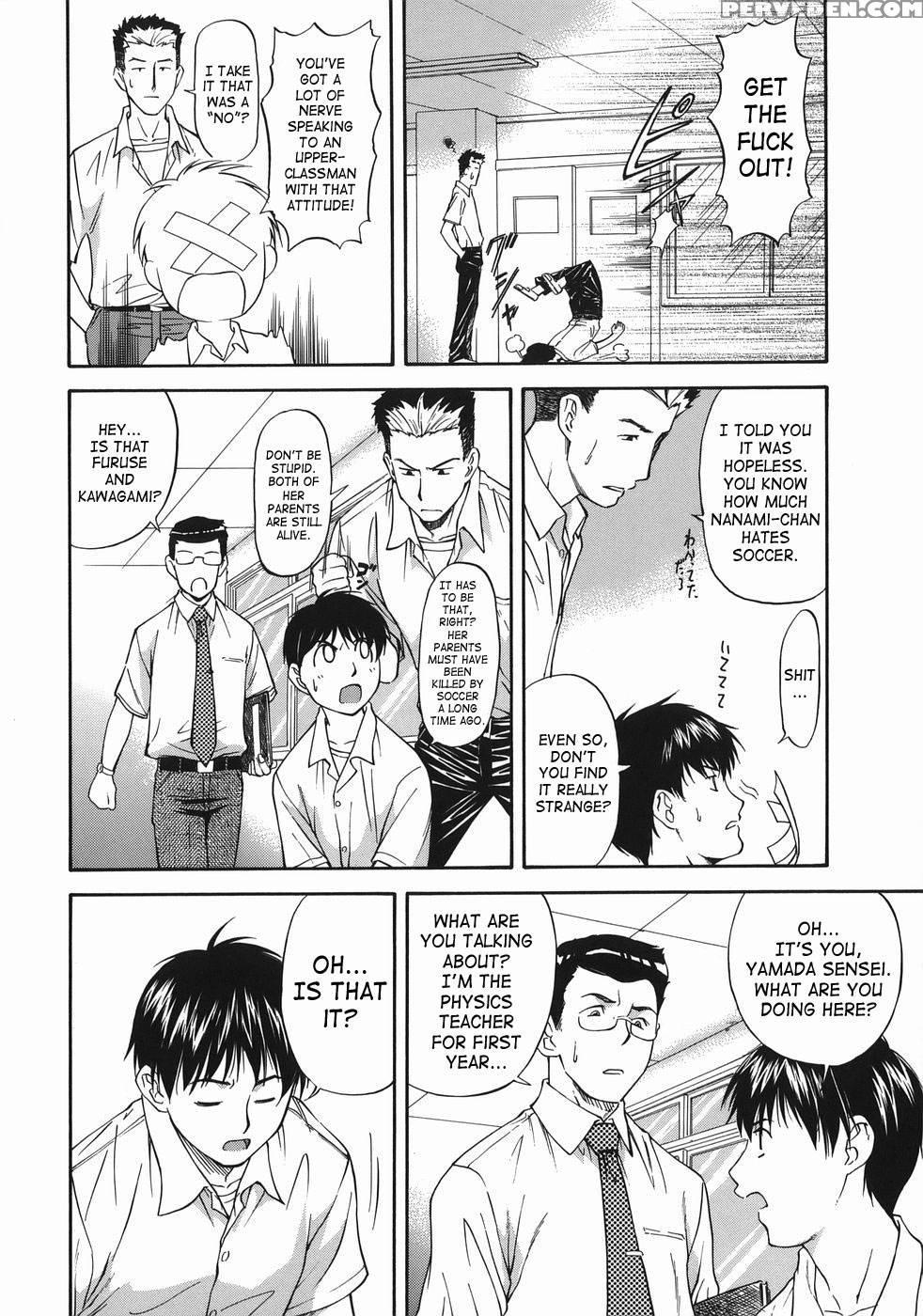 Offside Girl - Chapter 1 - Nagare Ippon 1