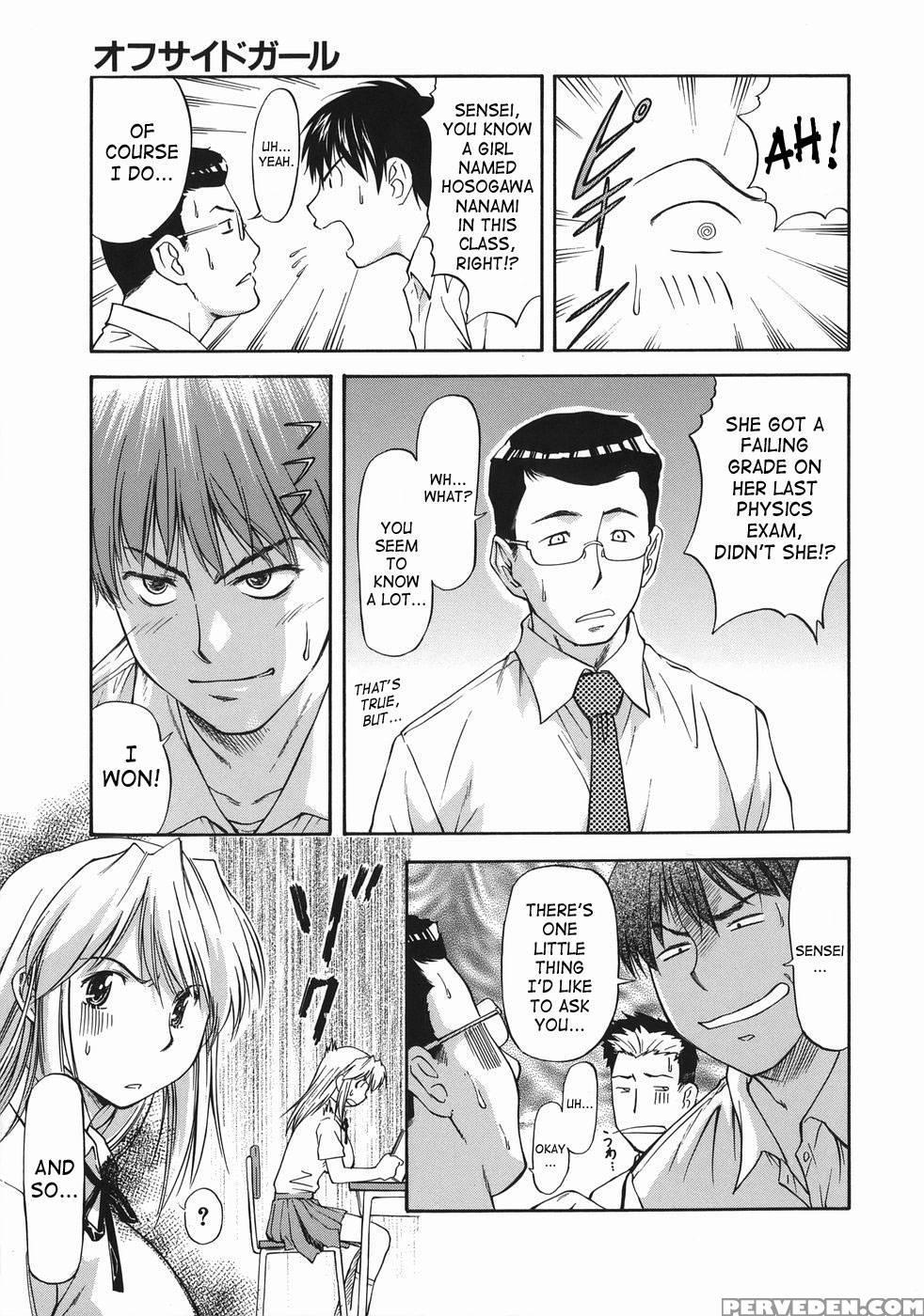 Offside Girl - Chapter 1 - Nagare Ippon 1