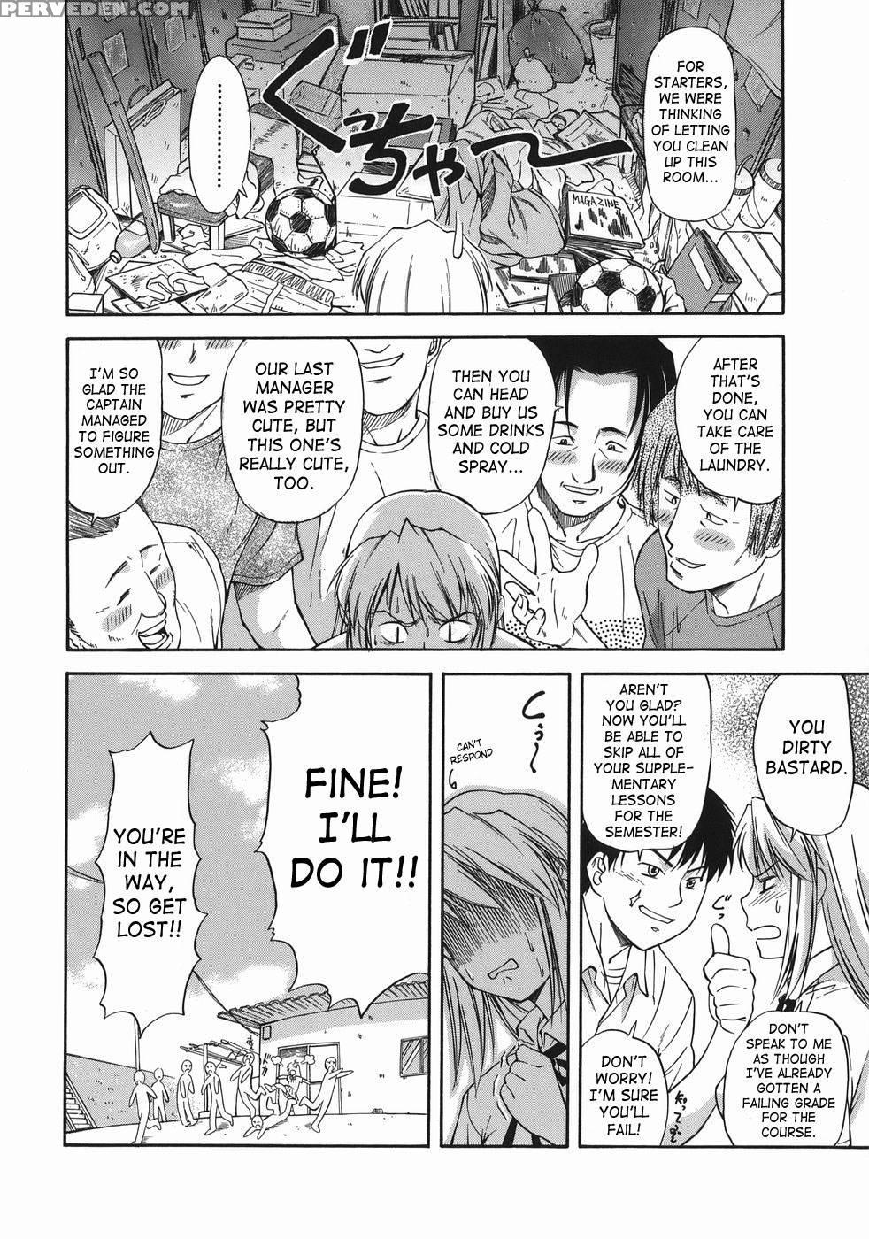 Offside Girl - Chapter 1 - Nagare Ippon 1