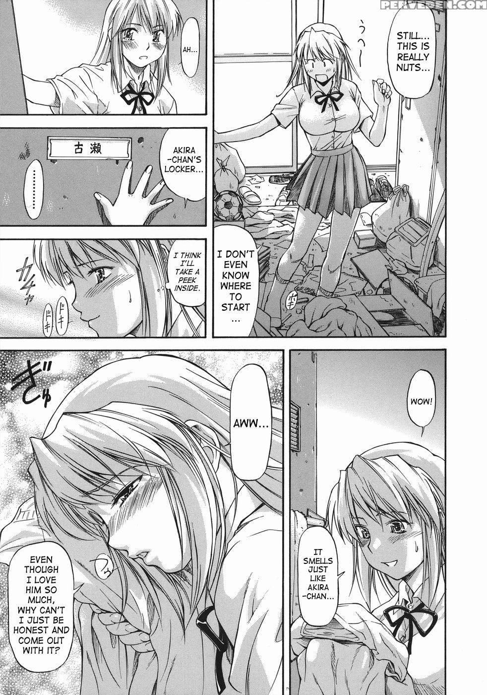 Offside Girl - Chapter 1 - Nagare Ippon 1