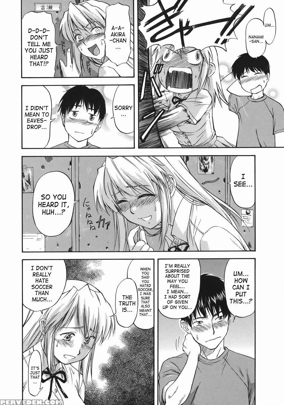 Offside Girl - Chapter 1 - Nagare Ippon 1