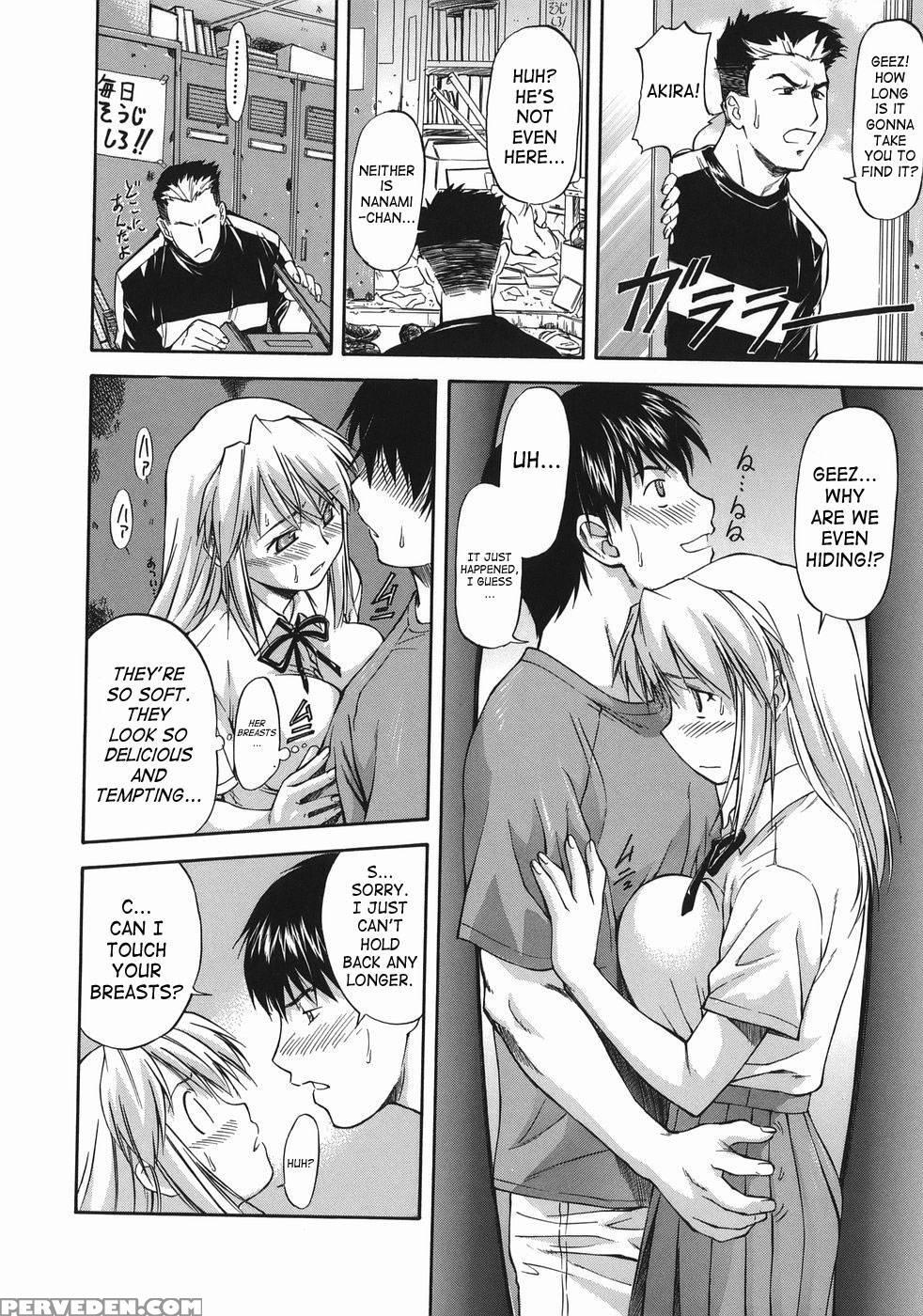 Offside Girl - Chapter 1 - Nagare Ippon 1