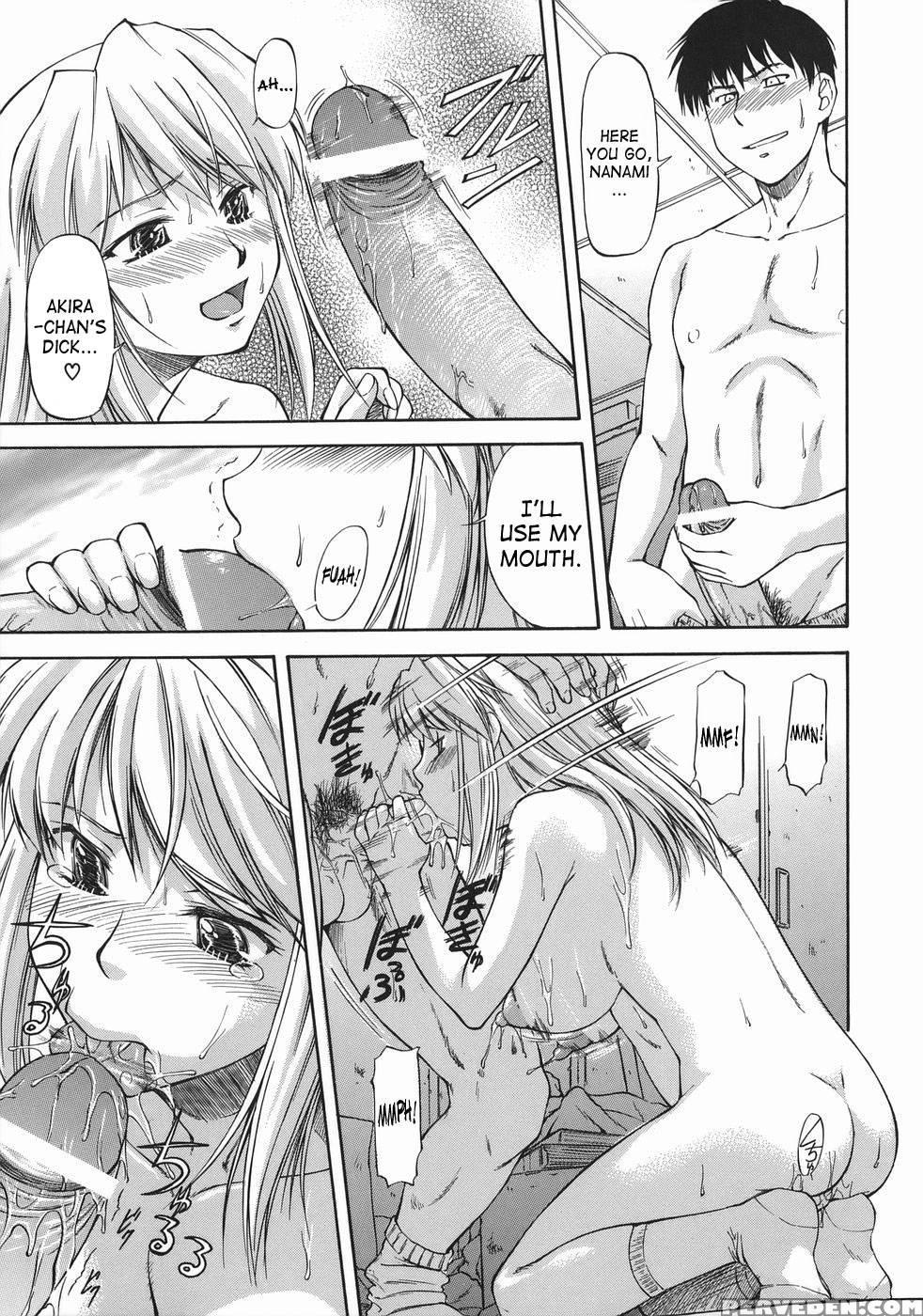 Offside Girl - Chapter 1 - Nagare Ippon 1