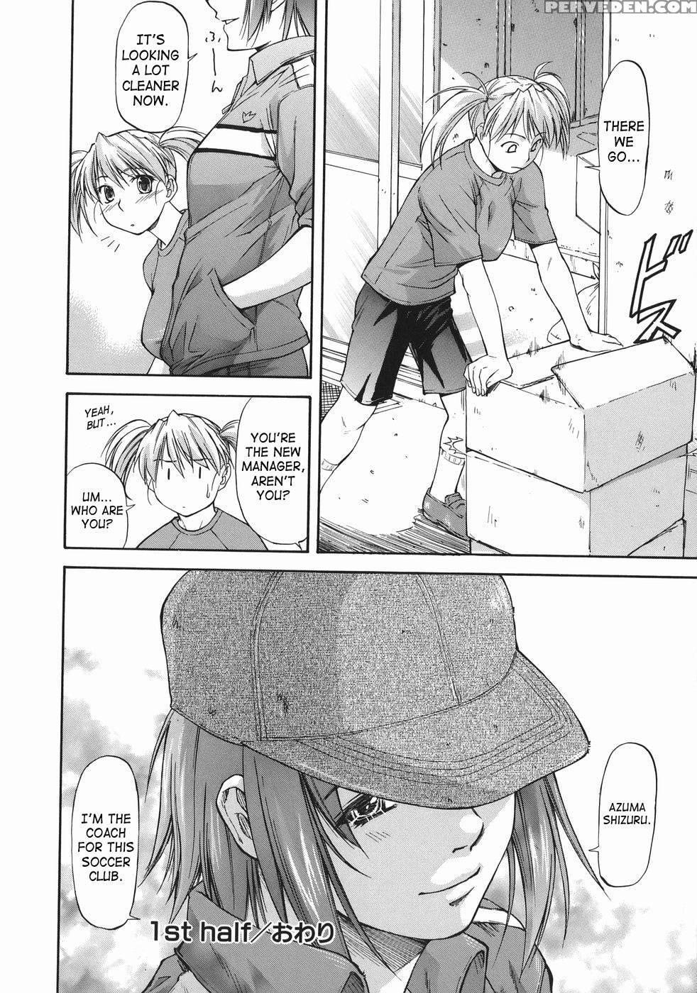 Offside Girl - Chapter 1 - Nagare Ippon 1