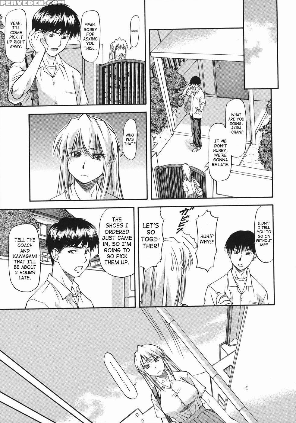 Offside Girl - Chapter 3 - Nagare Ippon 1