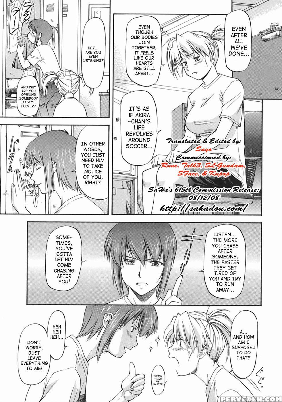 Offside Girl - Chapter 3 - Nagare Ippon 1