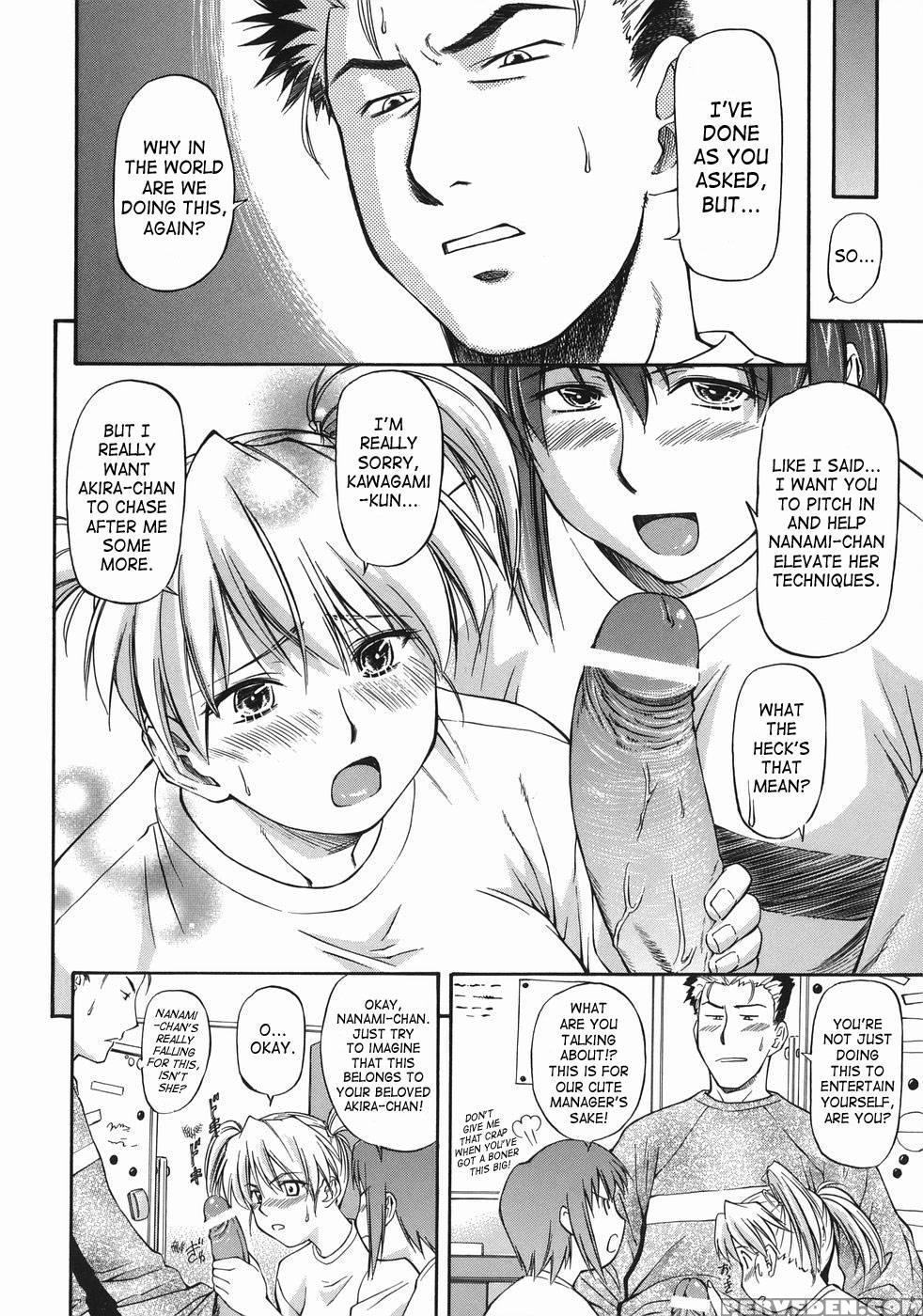 Offside Girl - Chapter 3 - Nagare Ippon 1