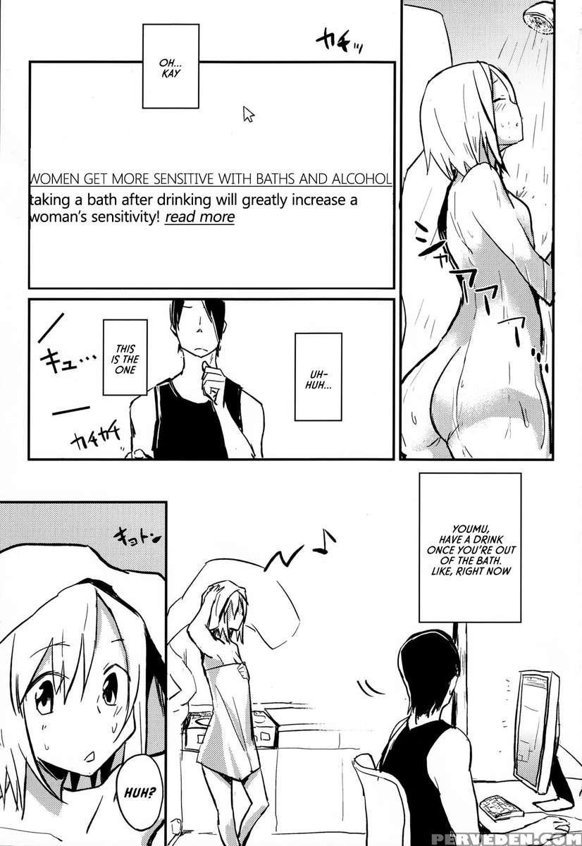 Ofuro Agari No Megane Youmu Wo Yopparawasete Binkan Dokidoki Lovelove Ecchi ~ Nakadashi Kimete Saigo Wa Berochuu ~ 1