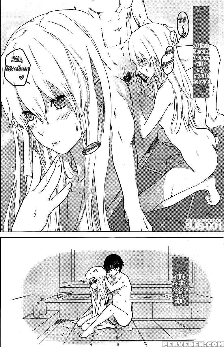 Ofuro De Yin-chan Bon 1