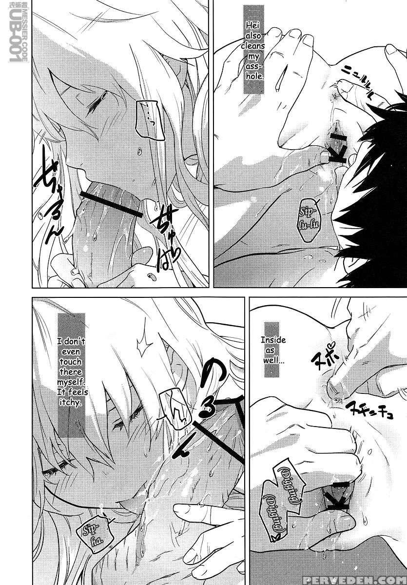 Ofuro De Yin-chan Bon 1
