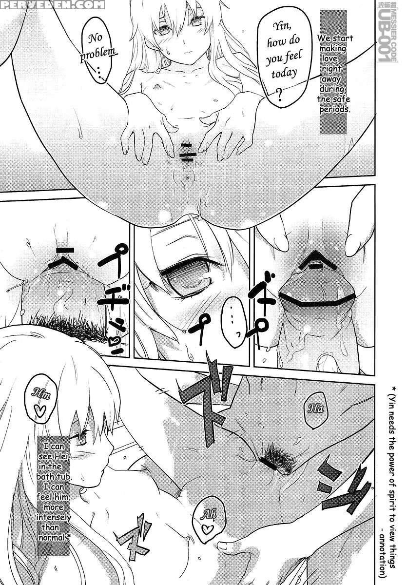 Ofuro De Yin-chan Bon 1