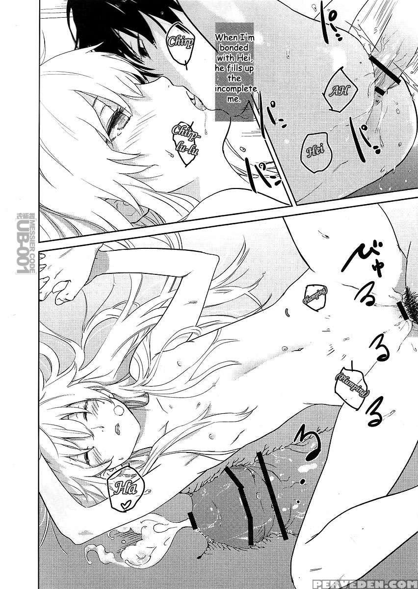 Ofuro De Yin-chan Bon 1