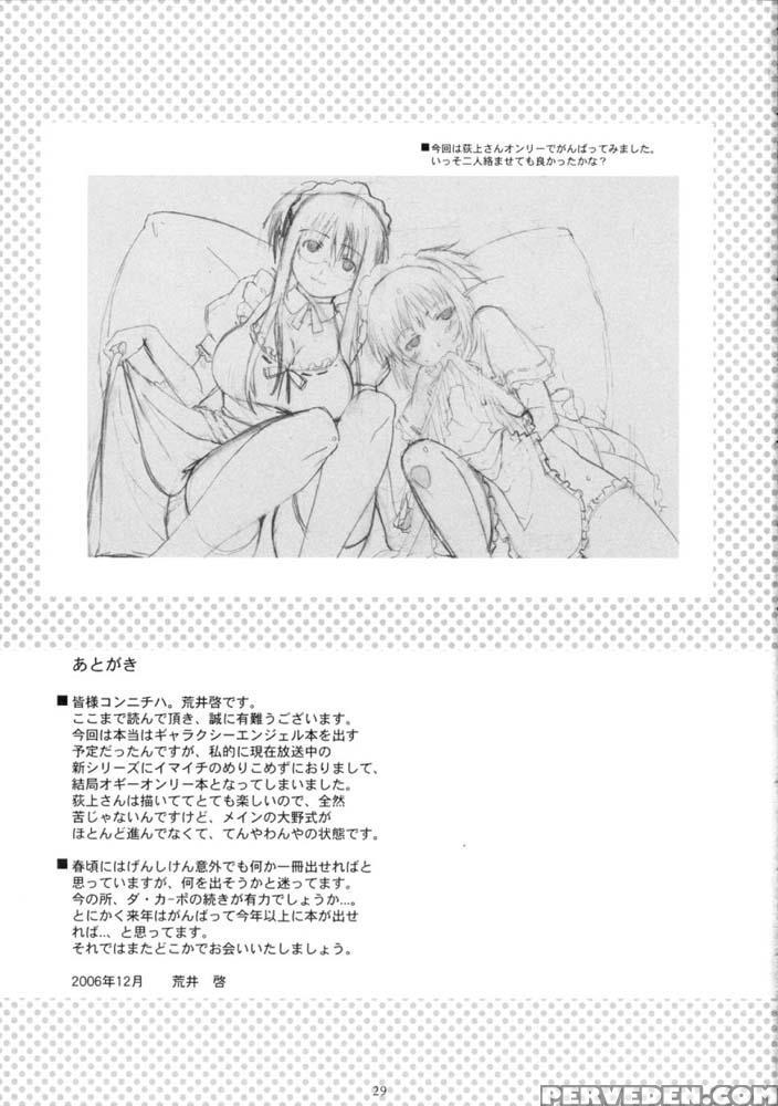 Ogi-ana - Genshiken 1
