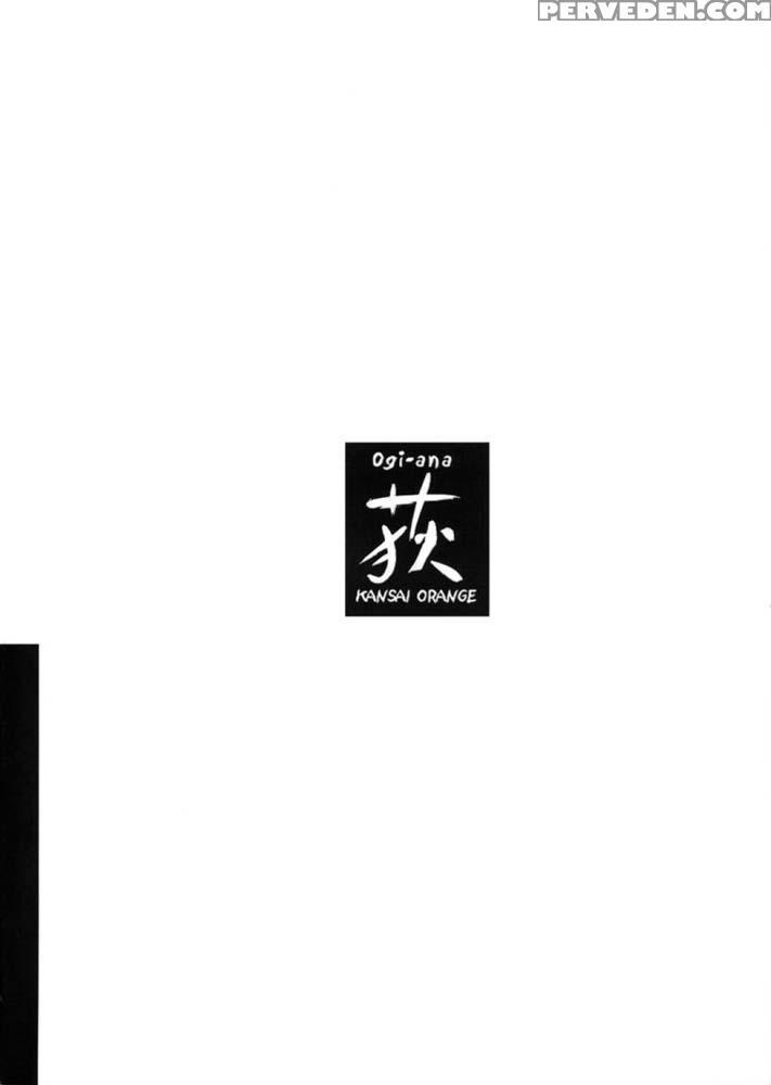 Ogi-ana - Genshiken 1