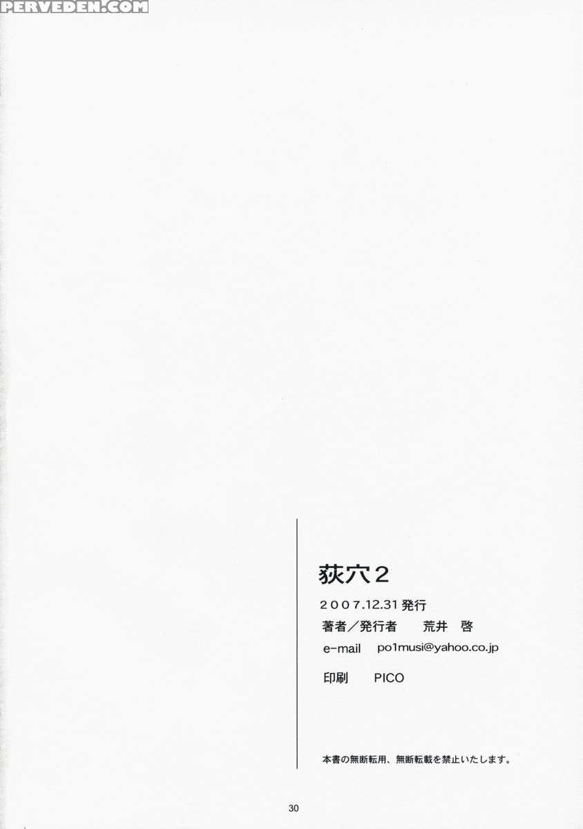 Ogi-ana 2 1