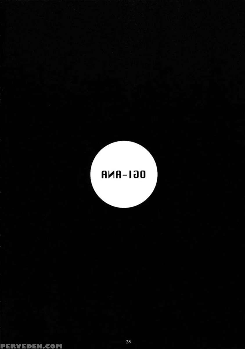 Ogi-ana 1