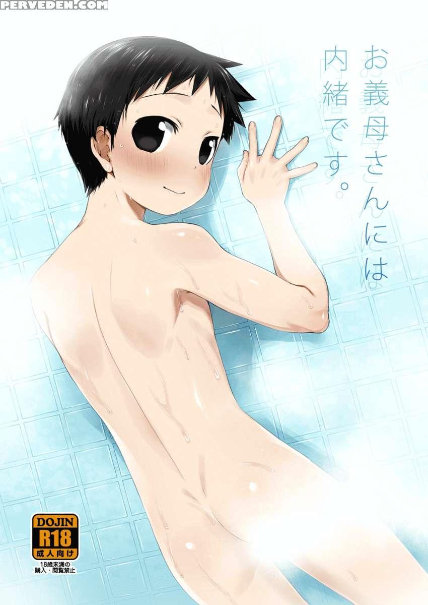 Ogibo-san Niwa Naisho Desu. 1