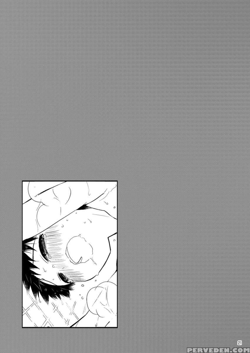 Ogibo-san Niwa Naisho Desu. 1