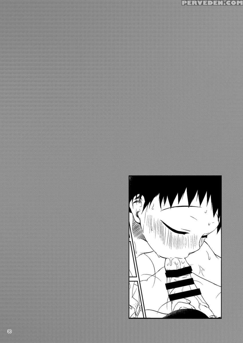 Ogibo-san Niwa Naisho Desu. 1