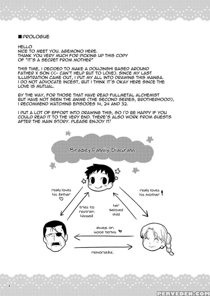Ogibo-san Niwa Naisho Desu. 1