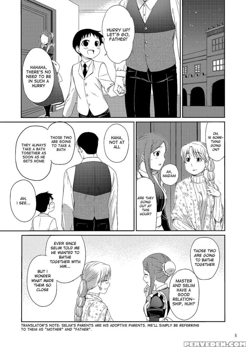 Ogibo-san Niwa Naisho Desu. 1