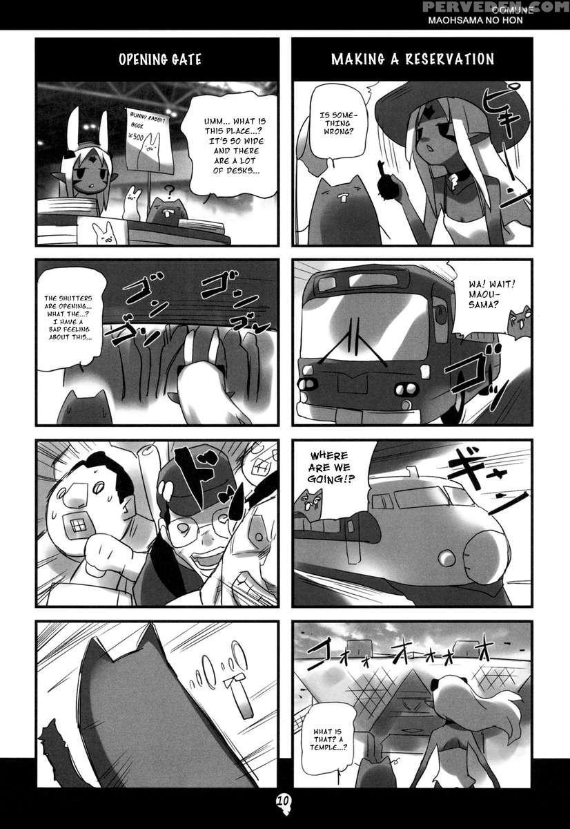 Ohmune Ma Ou-sama No Hon 3 ~ma Ou-sama No Natsuyasumi~ 1