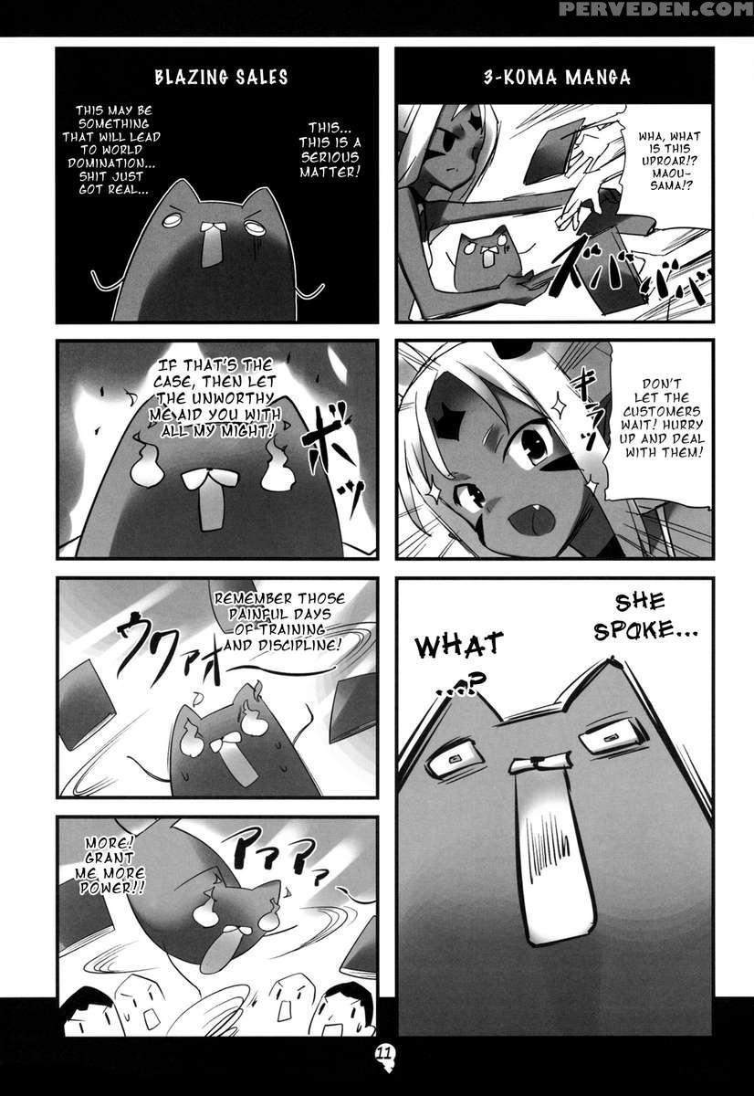 Ohmune Ma Ou-sama No Hon 3 ~ma Ou-sama No Natsuyasumi~ 1