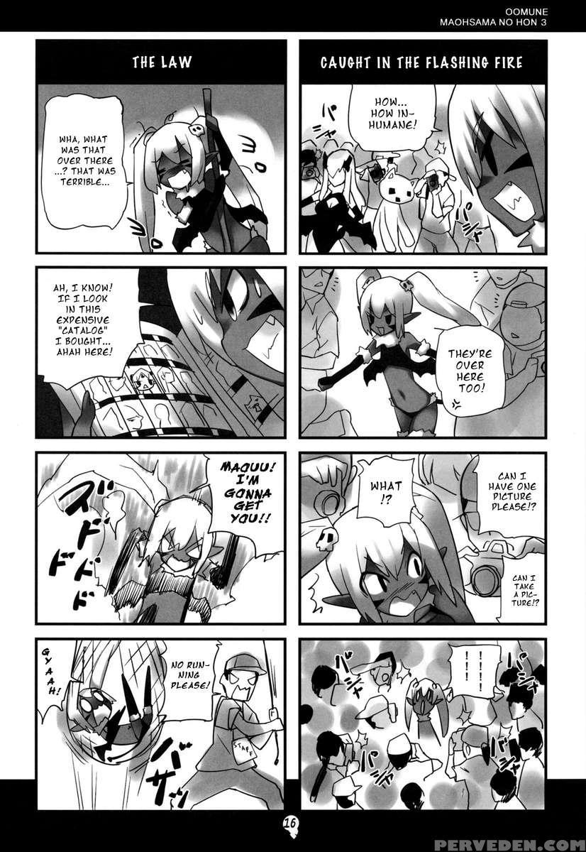 Ohmune Ma Ou-sama No Hon 3 ~ma Ou-sama No Natsuyasumi~ 1