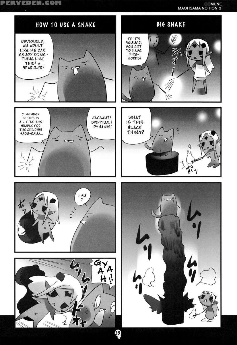 Ohmune Ma Ou-sama No Hon 3 ~ma Ou-sama No Natsuyasumi~ 1