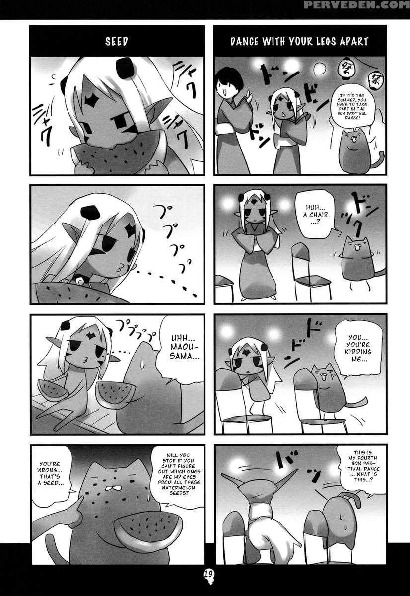 Ohmune Ma Ou-sama No Hon 3 ~ma Ou-sama No Natsuyasumi~ 1