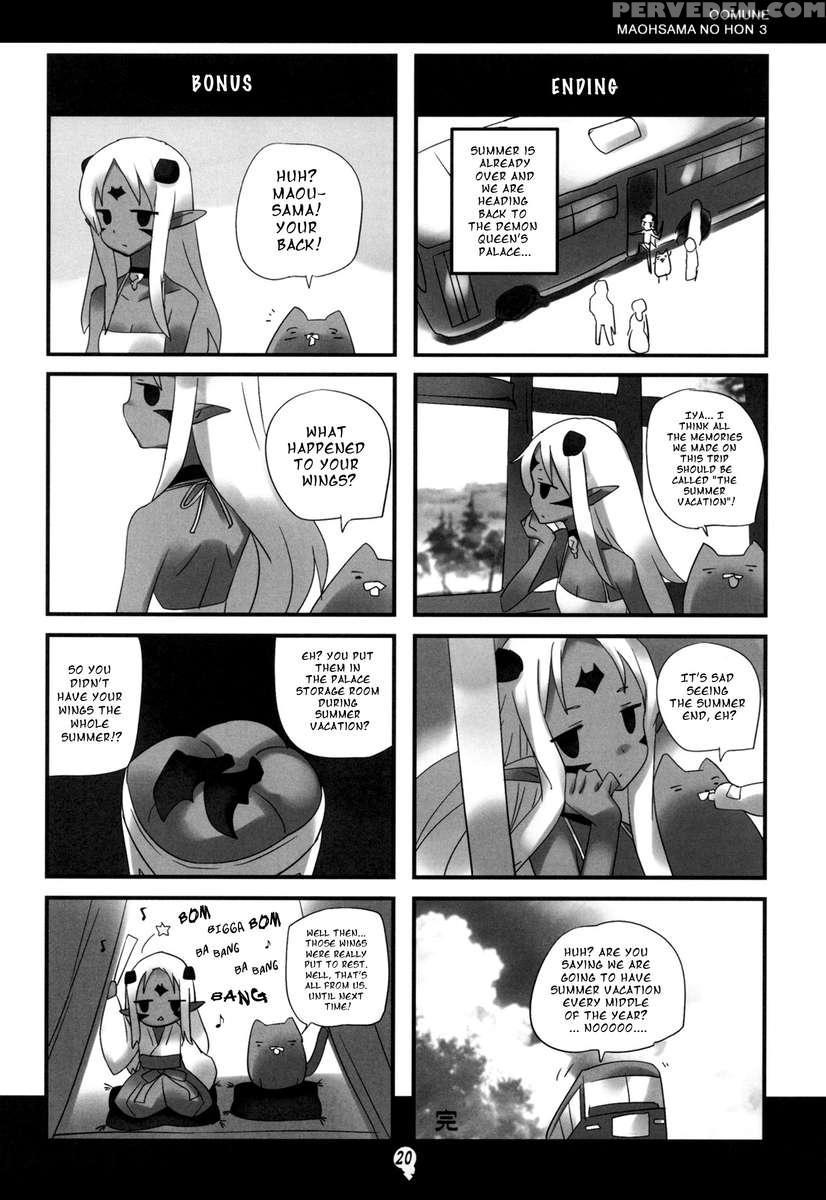 Ohmune Ma Ou-sama No Hon 3 ~ma Ou-sama No Natsuyasumi~ 1