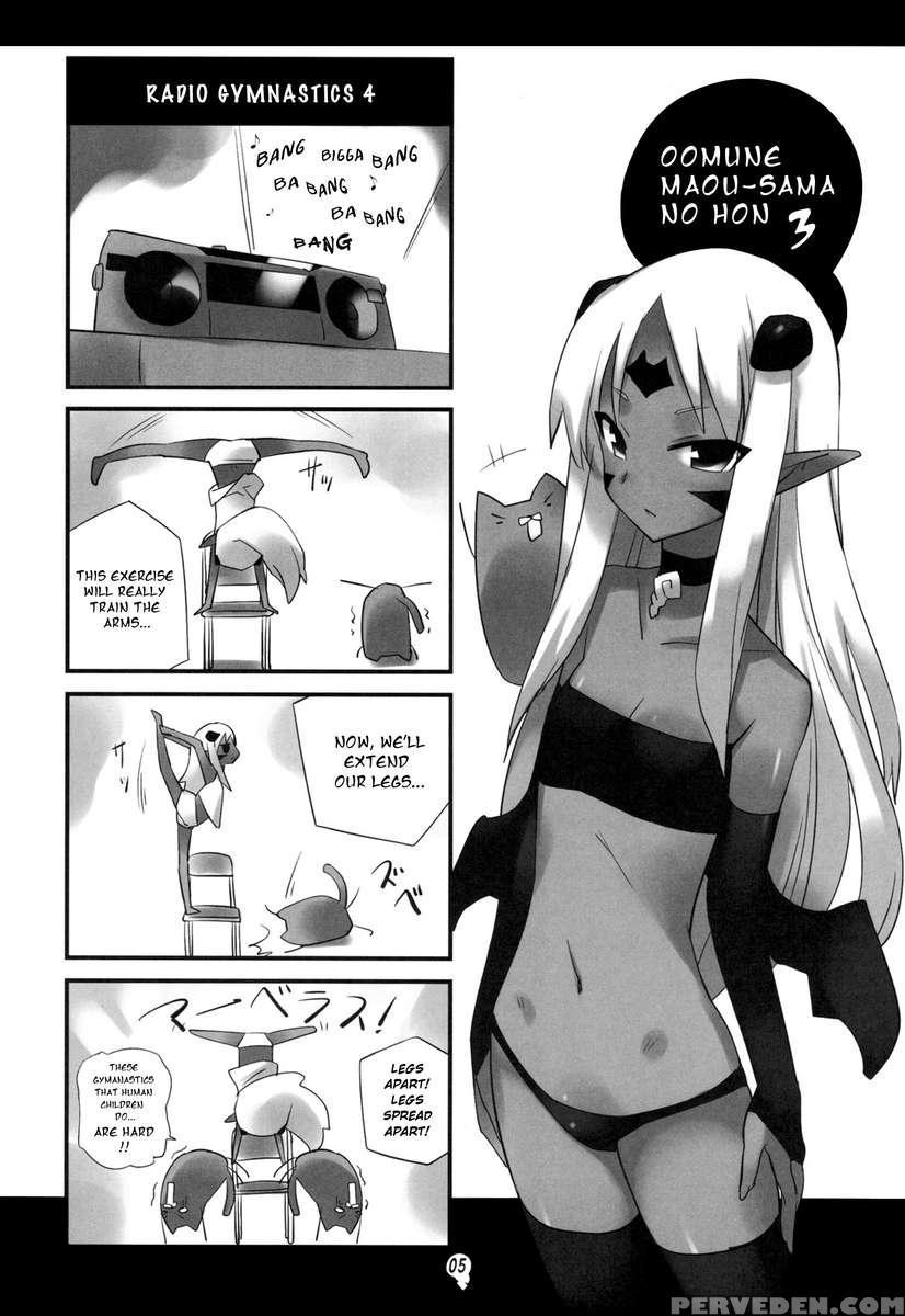 Ohmune Ma Ou-sama No Hon 3 ~ma Ou-sama No Natsuyasumi~ 1