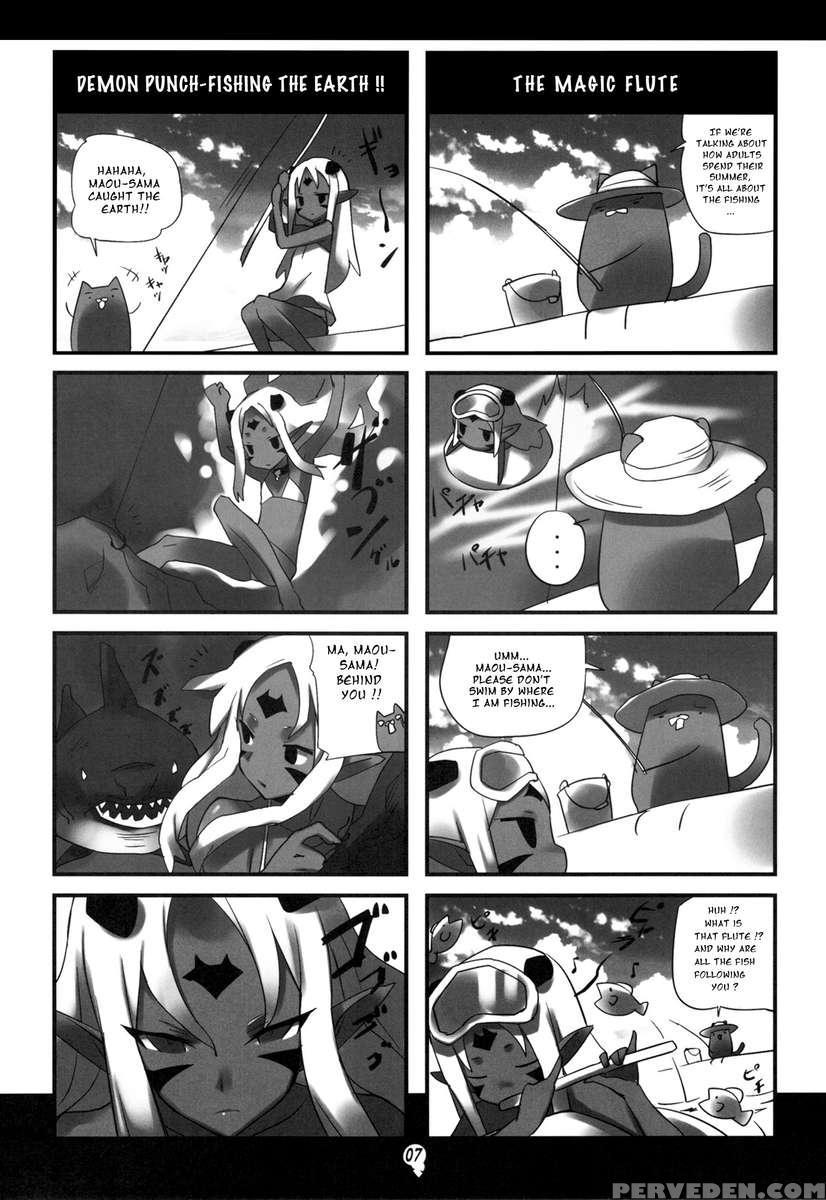 Ohmune Ma Ou-sama No Hon 3 ~ma Ou-sama No Natsuyasumi~ 1