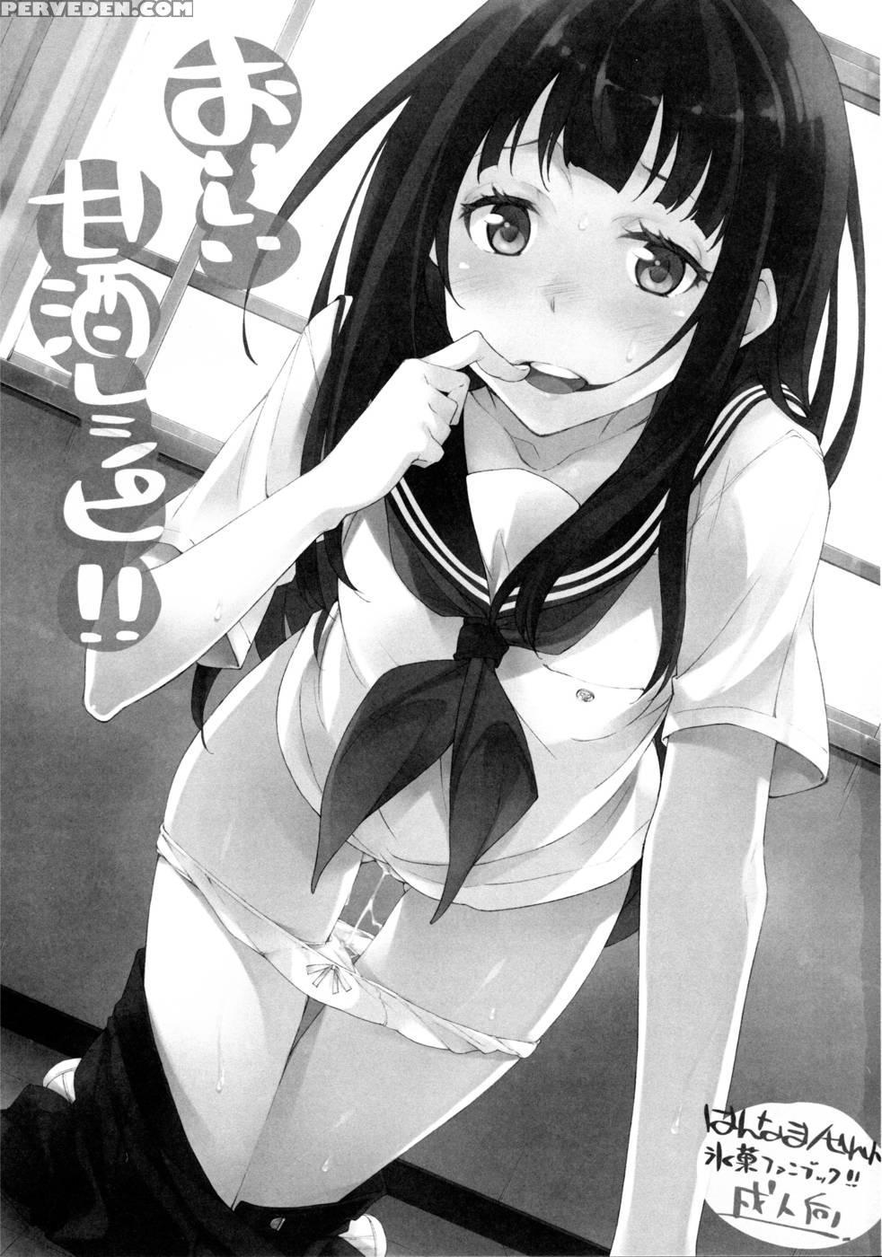 Oishii Amazake Recipe!! - Hyouka 1