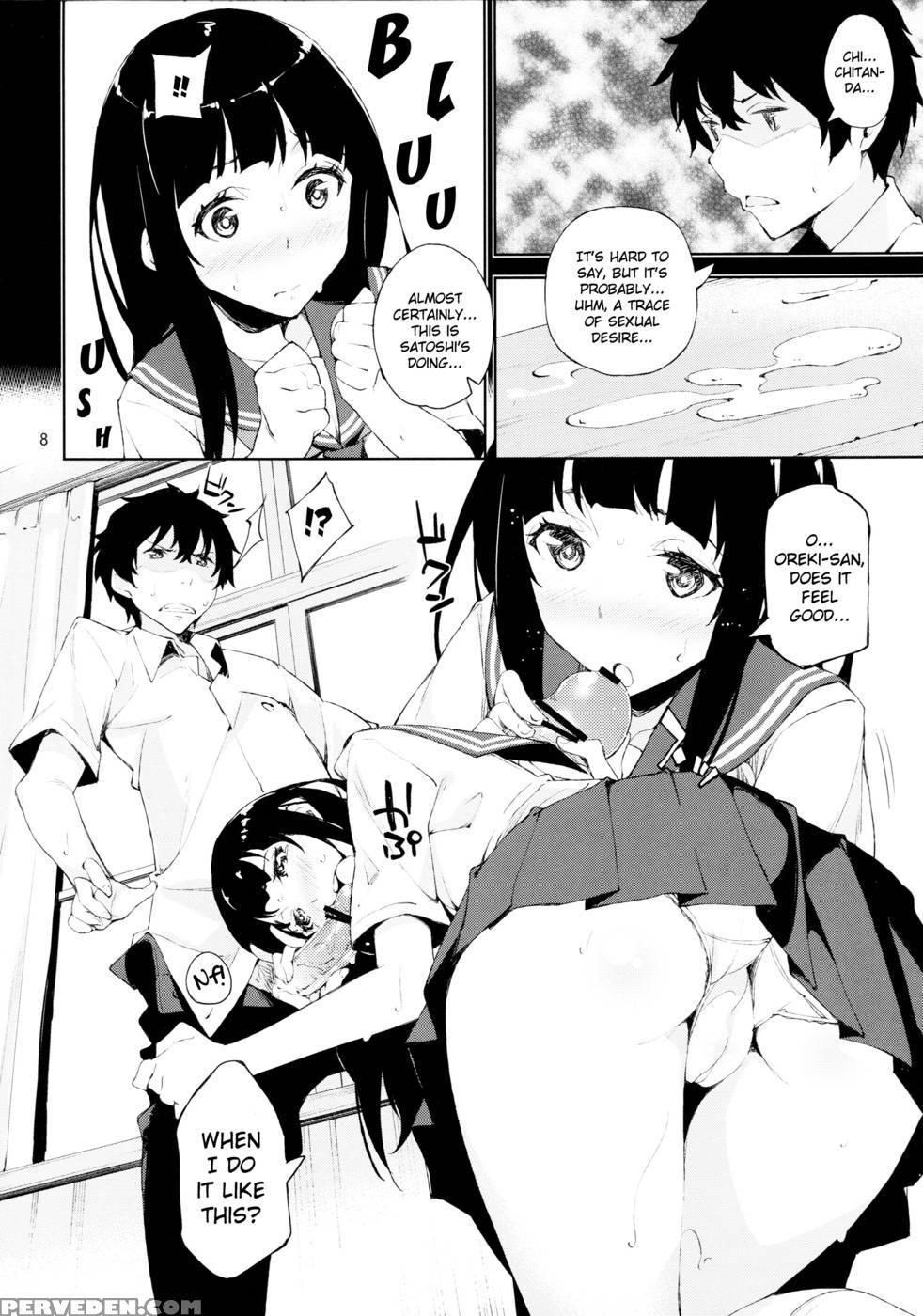 Oishii Amazake Recipe!! - Hyouka 1