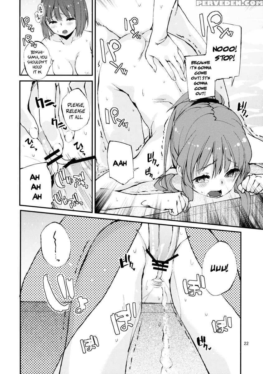 Oishii Momokan 2 1